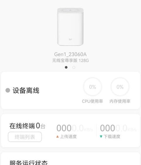 qq压缩包点离线怎么不见了