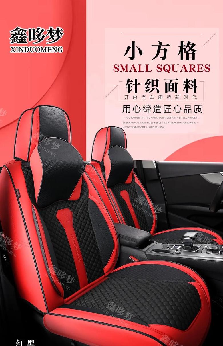 汽车装饰用品名字大全