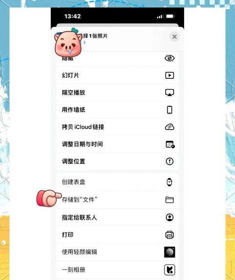 手机视频过大？微信发送指南来了！