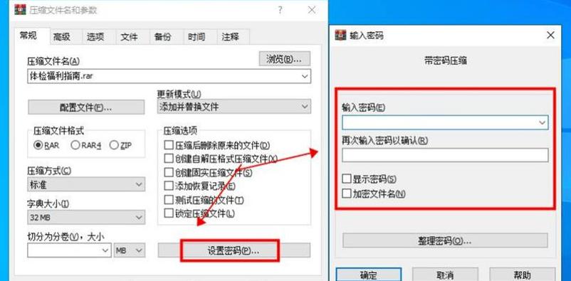 照片压缩包格式zip怎么弄出来