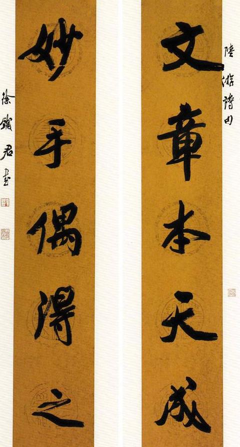 妙手偶得：揭秘文学艺术中的灵感来源