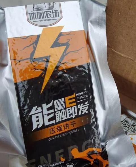 压缩饼干为什么没有添加剂