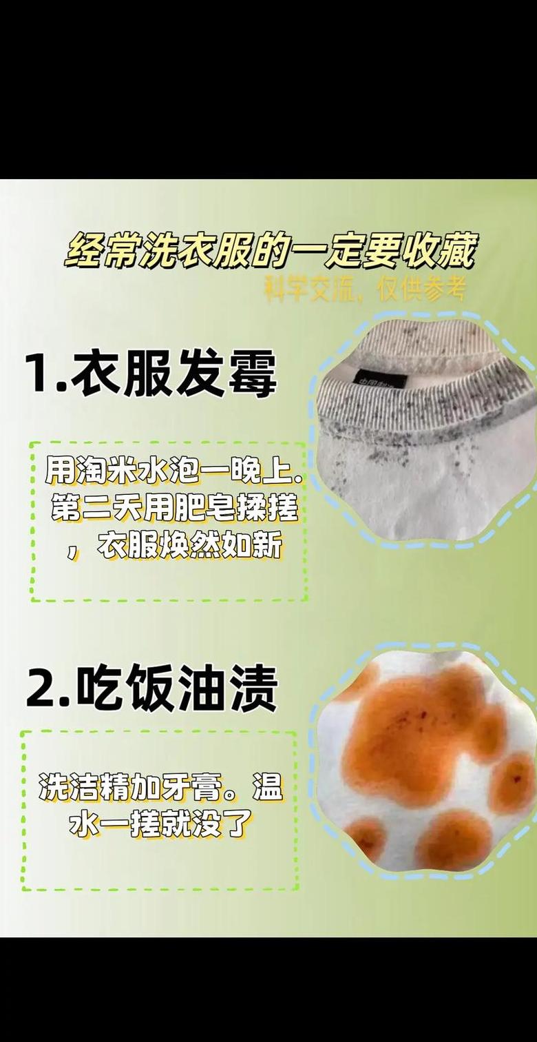 洗衣机E4故障码排查指南