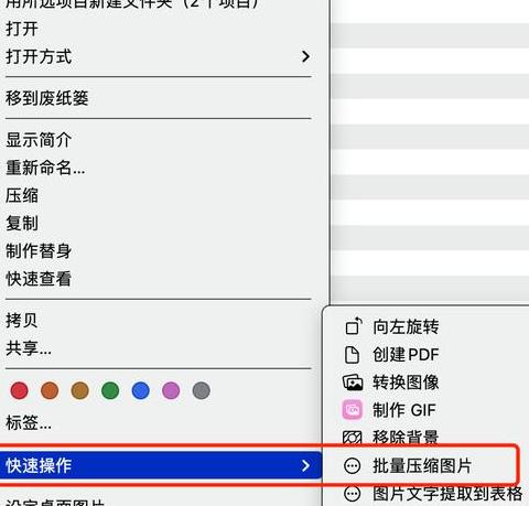 怎么把照片压缩到10m以内