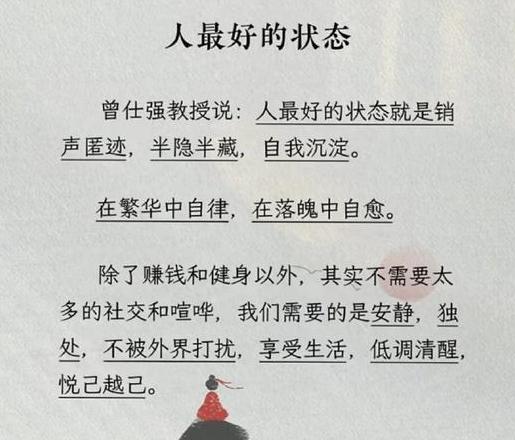 文艺签名精选：暖心语句与个性语录集