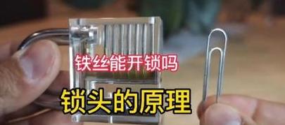 万能钥匙使用指南：类型与步骤解析