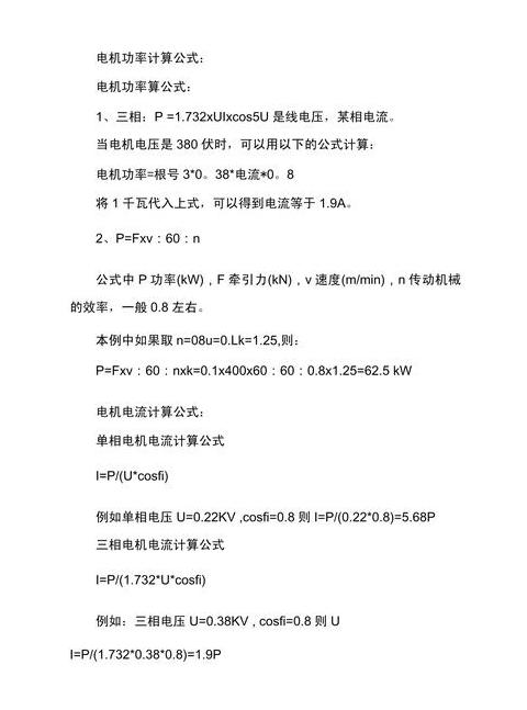 雕刻机参数解析：发动机功率与滚珠丝杠选择指南