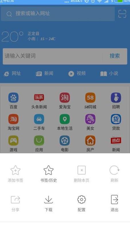 QQ浏览器解压文件攻略：轻松应对压缩包问题