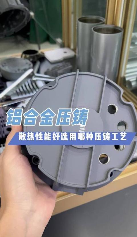 解析压铸与注塑工艺在现代制造业中的应用与优势