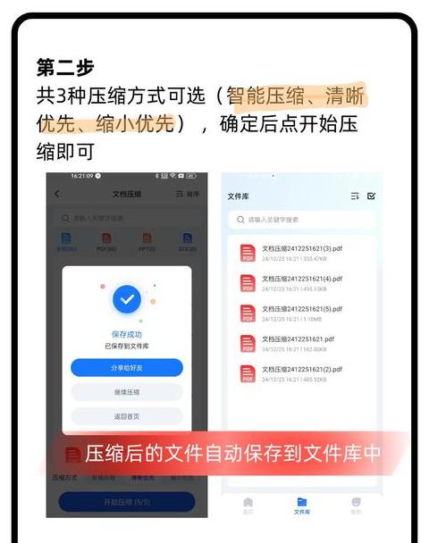 电脑文件夹压缩技巧全解析：高效压缩方法大公开