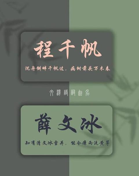 嘉字男孩名字精选搭配