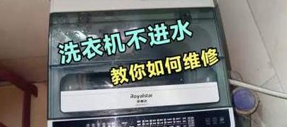 海尔小神童洗衣机脱水故障排查指南