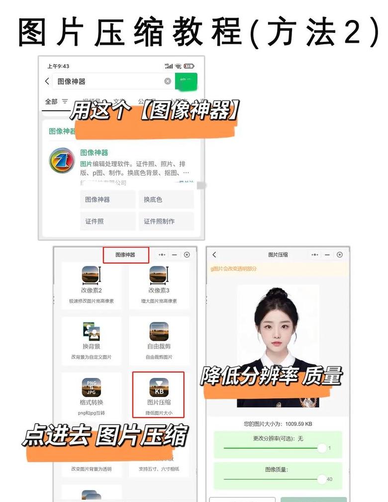 压缩文件受损如何恢复
