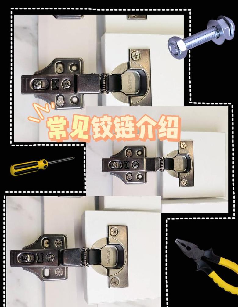衣柜门铰链安装技巧全解析