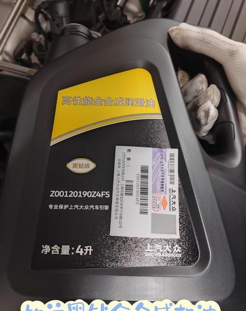 2021款大众途岳2.0T330TSI四驱豪华版6万公里保养费用解析