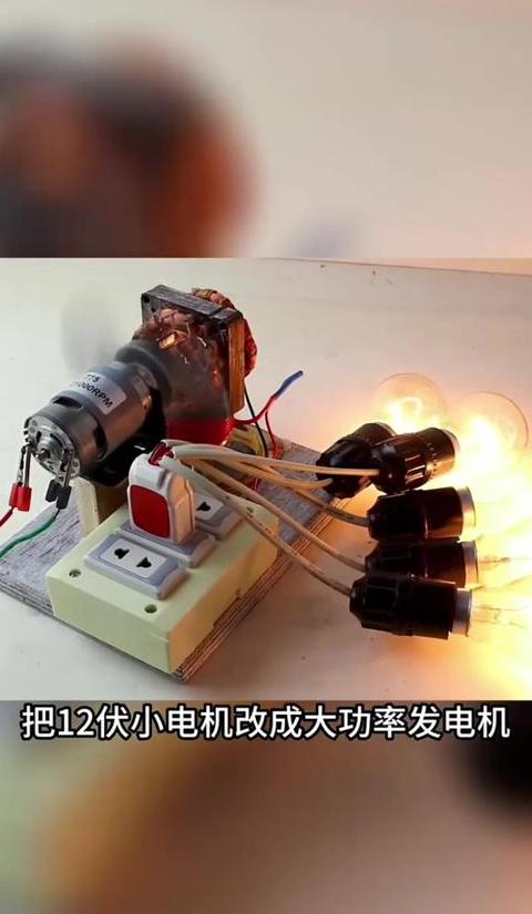 220V电机改发电机攻略指南