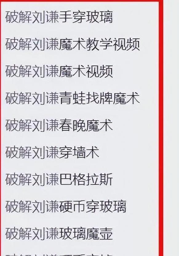 销声匿迹和消失的区别