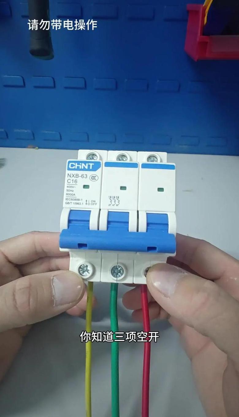 15KW电动机选多大空开及铜线标准