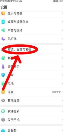 压缩包有密码怎么解除在手机