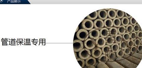 管道保温材料立方计算公式