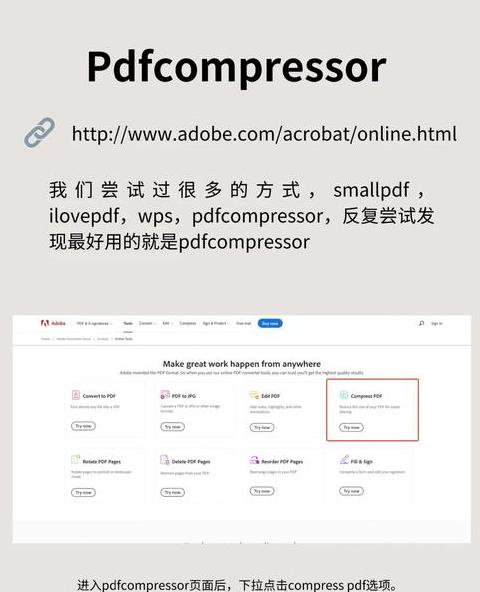 微信大文件发送攻略：轻松压缩分享，告别传输难题