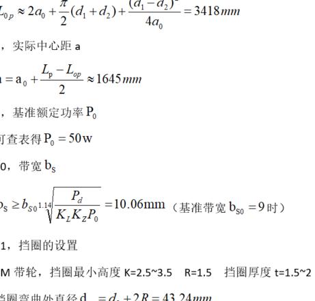 谐波含量与THD计算:关键术语与公式解析