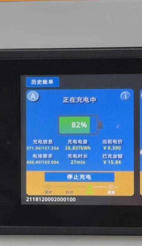 7kW充电桩充电效率揭秘：一小时充多少电？