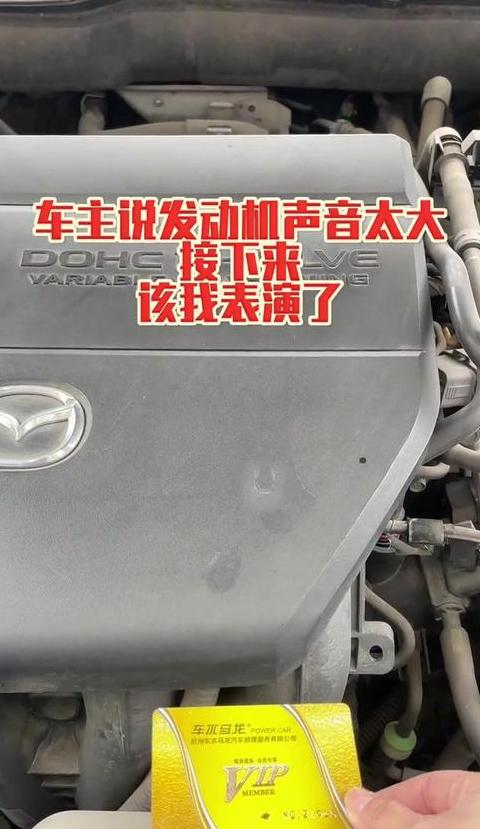 换机油后发动机噪音增大原因解析