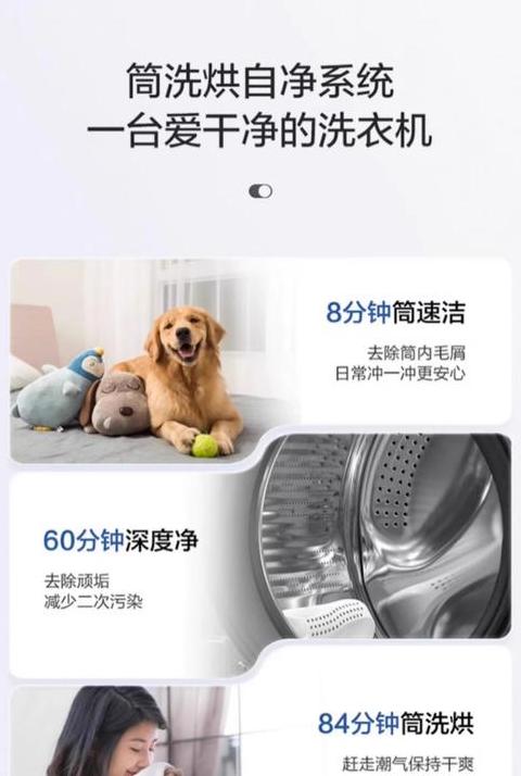 海尔滚筒洗衣机烘干的时候晃动