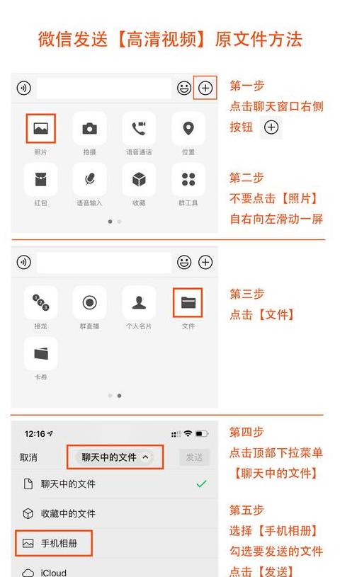 华为手机文件压缩发送全攻略