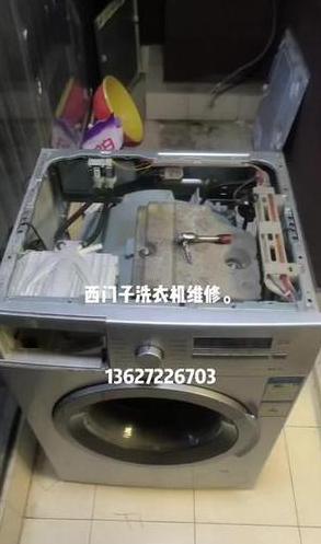 滚筒洗衣机轴承异响解决方法