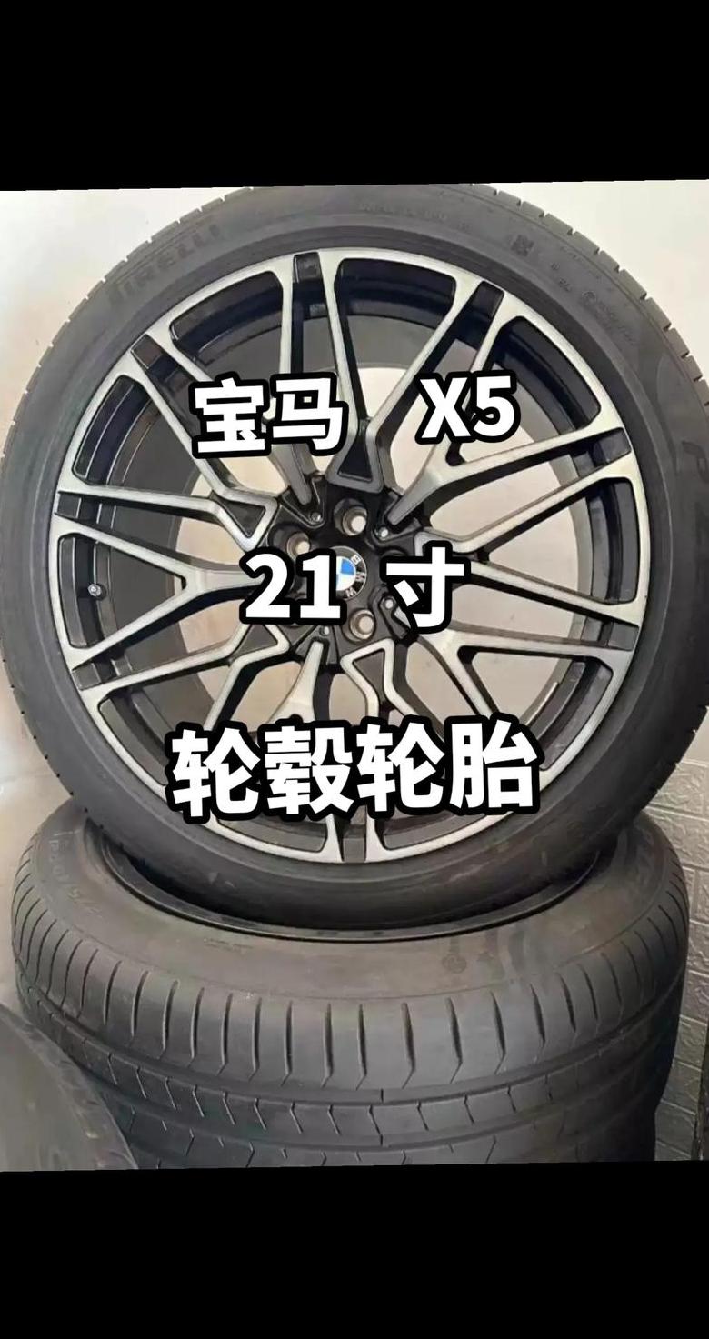 18寸轮毂轮胎尺寸选择指南