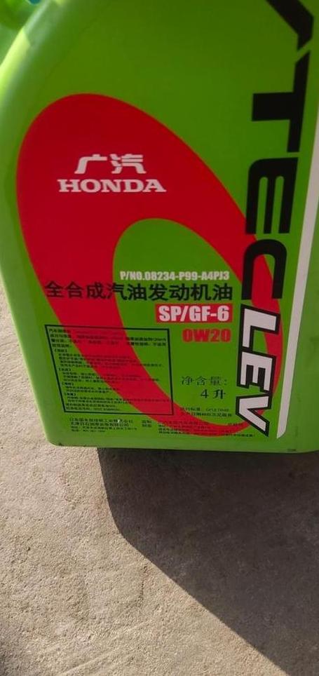 本田缤智机油加注指南：多少合适？多加会怎样？