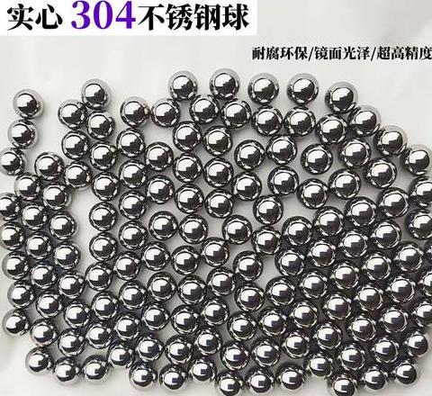 5公斤8mm的钢珠有多少个