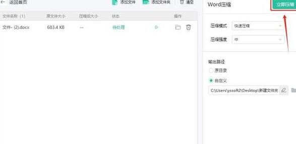 大文件分卷压缩全攻略：RAR/ZIP格式轻松上手