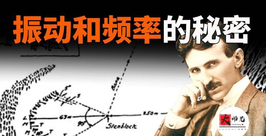 频率单位换算详解：千赫兹、兆赫兹、吉赫兹速查表