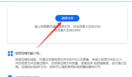 压缩包怎么按上传顺序排序