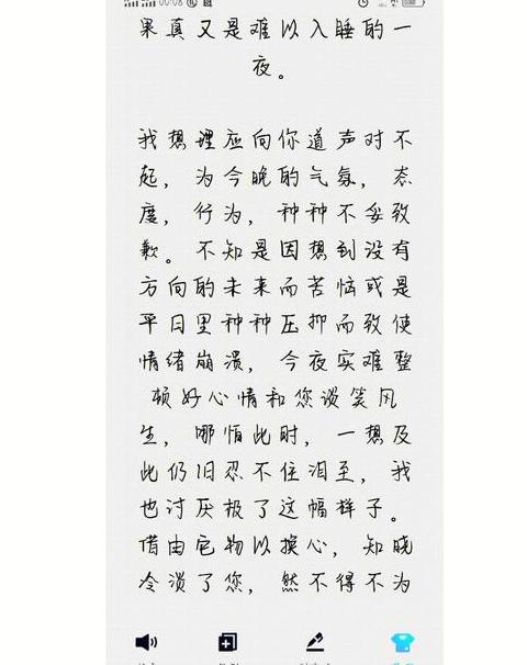 自恃读音及含义解析