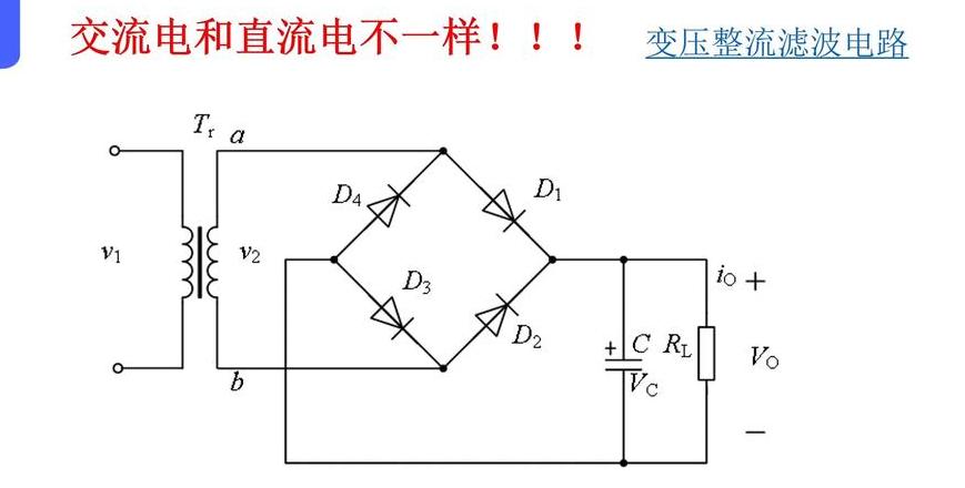 220V转36V直流电压转换方法解析