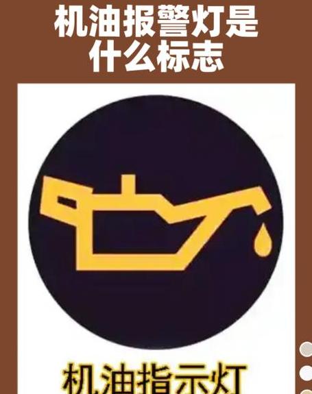 汽车缺机油症状及严重缺油前兆一览