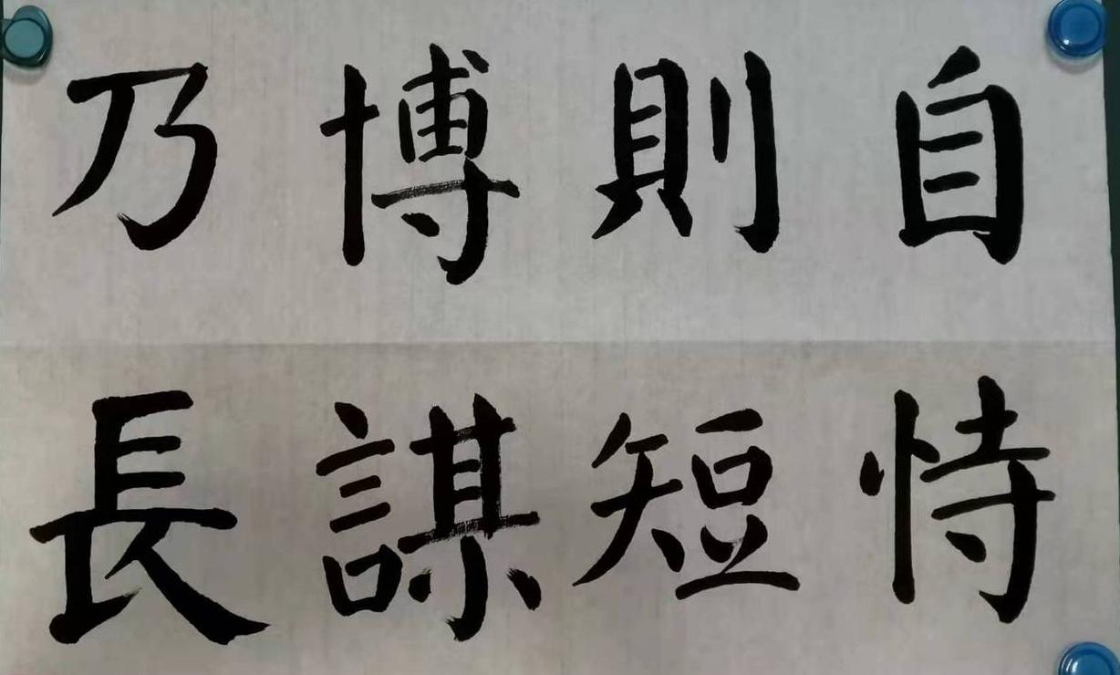 自恃的含义与影响解析