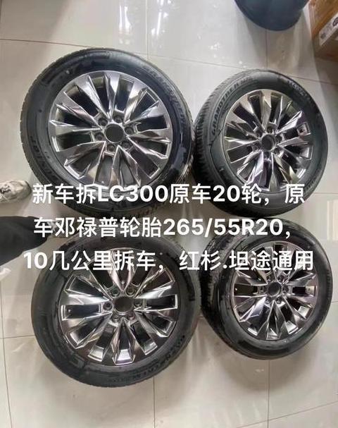 原车17寸轮毂升级18寸可行吗?注意事项解析