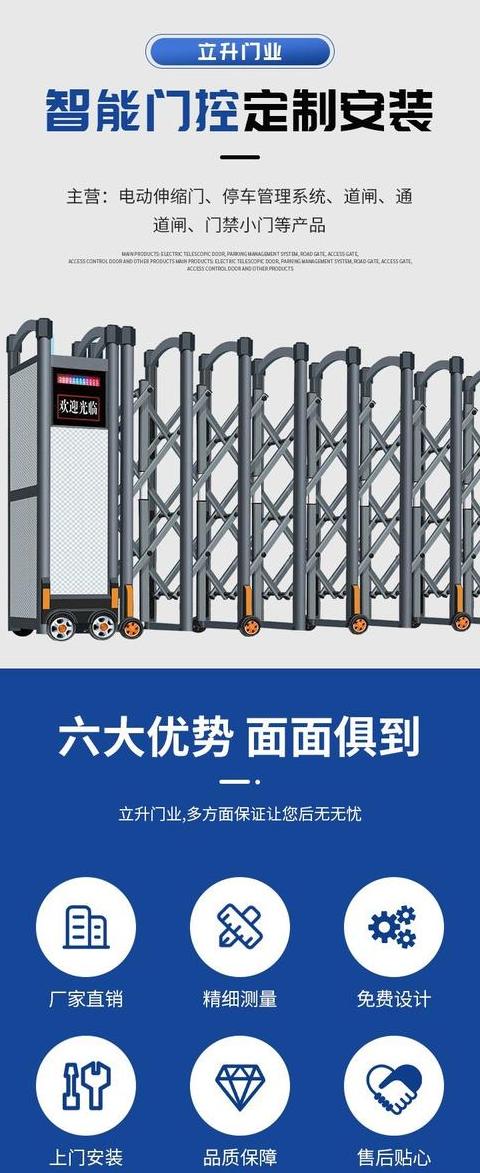 小卫生间伸缩门使用指南