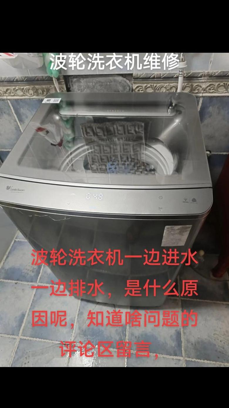 海尔洗衣机加水漏水原因及解决方法盘点
