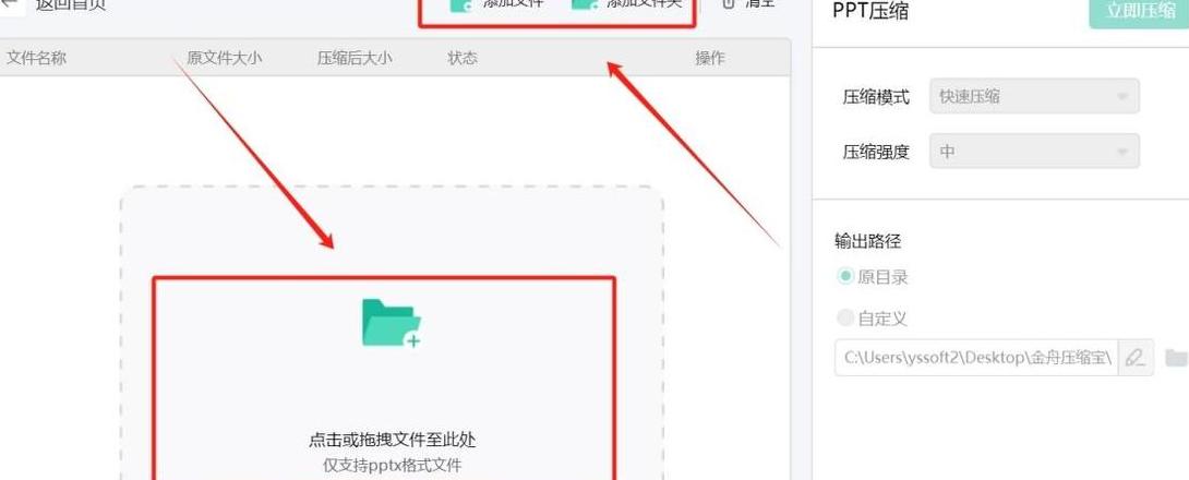 调整压缩包图片顺序全攻略，轻松还原图片排序！