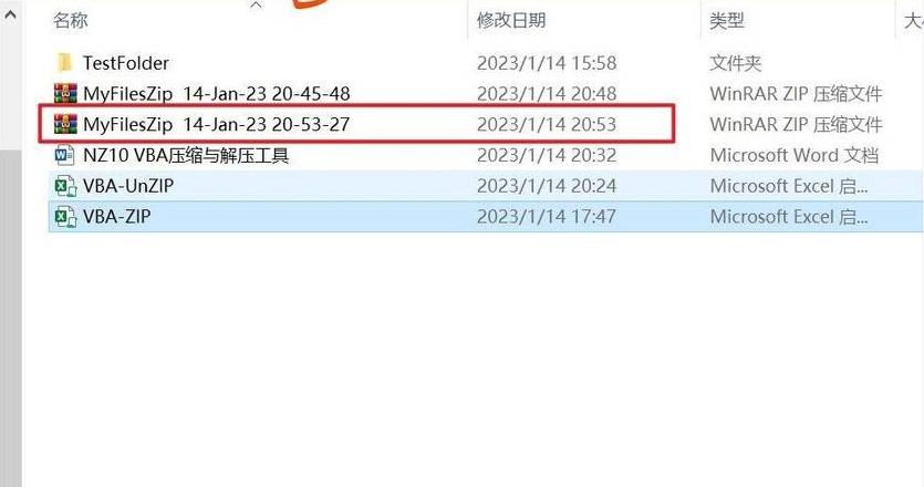 文件压缩效果不明显？揭秘原因及优化技巧