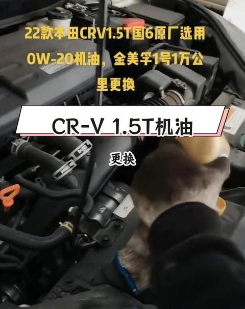 本田地球梦发动机使用寿命解析