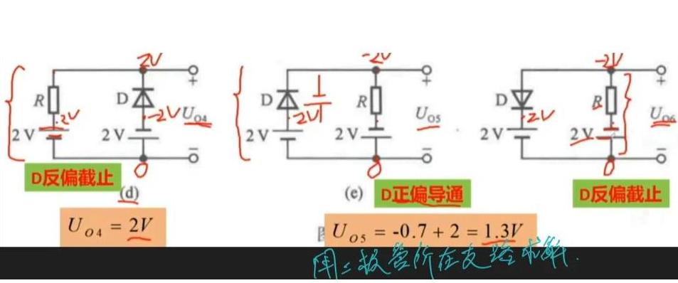 稳压二极管颜色识别