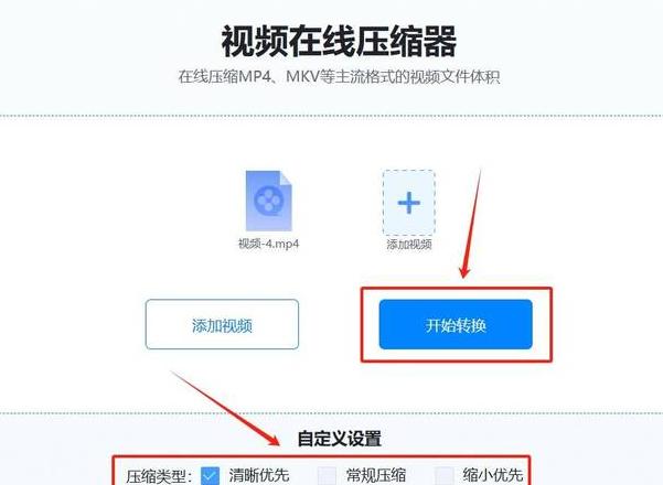 轻松缩小压缩包：多种方法助你高效压缩文件