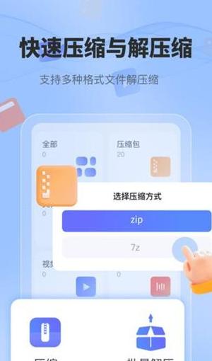 手机解压分卷文件技巧，高效操作指南